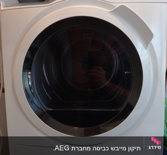 מייבש כביסה לבן עם כפתור בקרה ותצוגה דיגיטלית